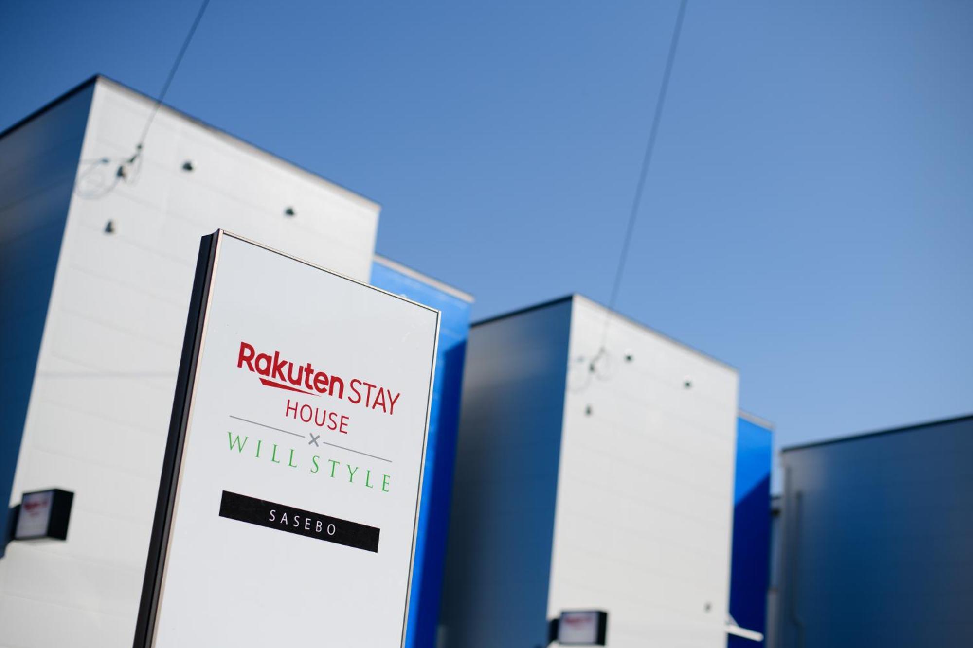 Rakuten Stay House X Will Style Sasebo Bagian luar foto